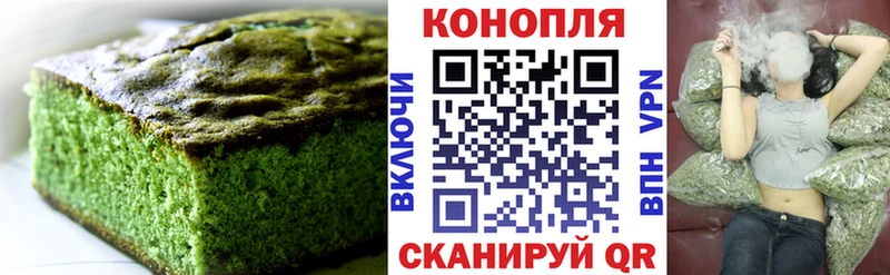 купить наркоту  Кропоткин  Еда ТГК марихуана 