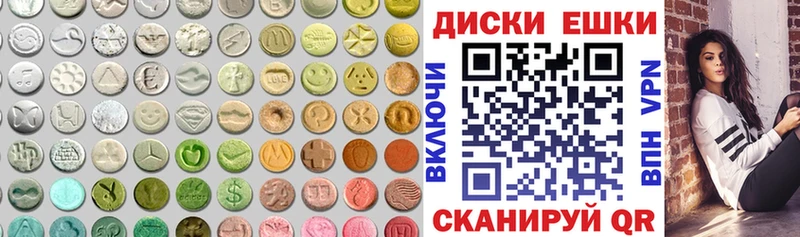 ЭКСТАЗИ 300 mg kraken как зайти Кропоткин купить
