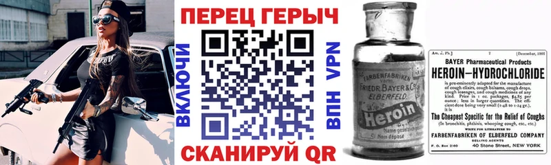 ГЕРОИН VHQ  Кропоткин 