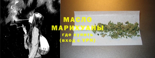 трава Кинешма