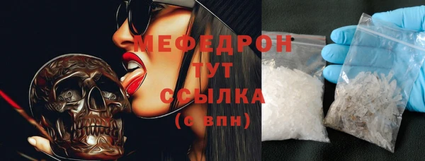 прущий лед Киреевск