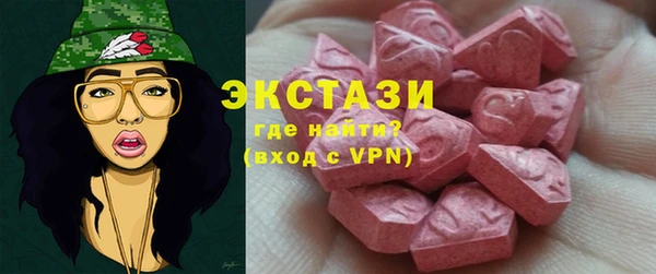 метамфетамин Киренск