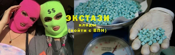 метамфетамин Киренск