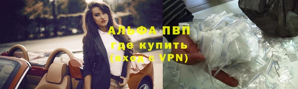 метамфетамин Киренск