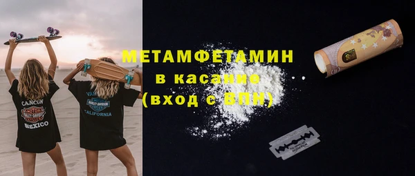 герыч Аша