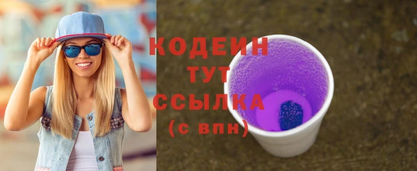 трава Кинешма