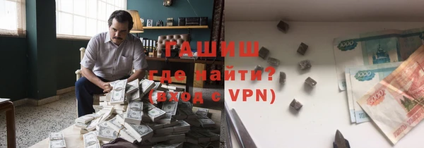 метамфетамин Киренск