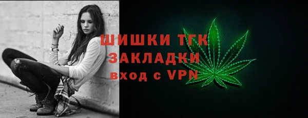 трава Кинешма