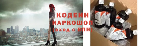 трава Кинешма