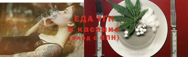 трава Кинешма