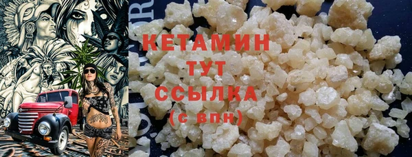 героин Костерёво