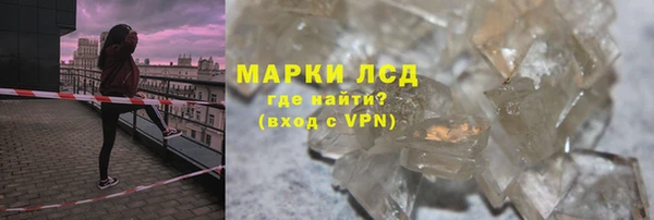 синтетический гашиш Карпинск