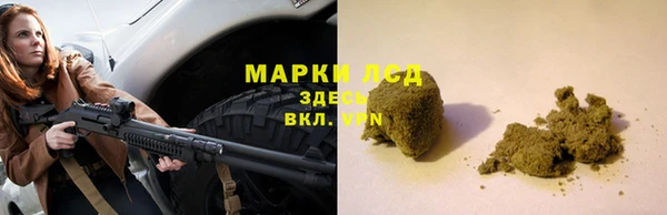 прущий лед Киреевск