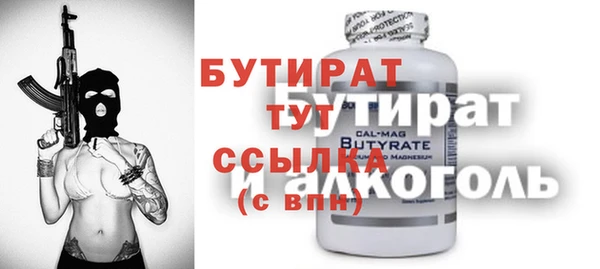 прущий лед Киреевск