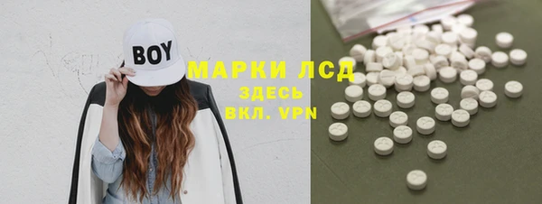 метамфетамин Киренск