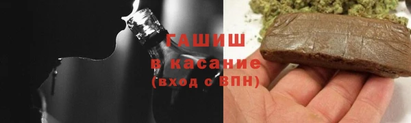 трава Кинешма