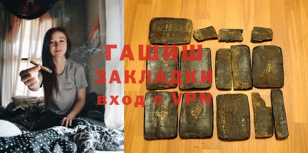 трава Кинешма