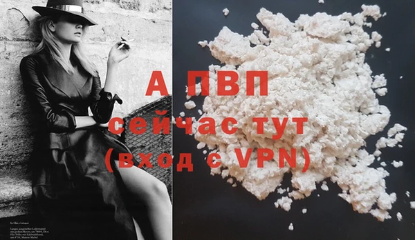 трава Кинешма