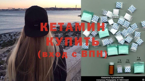метамфетамин Киренск