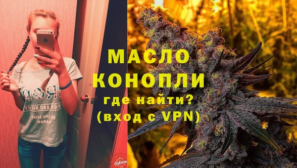 трава Кинешма