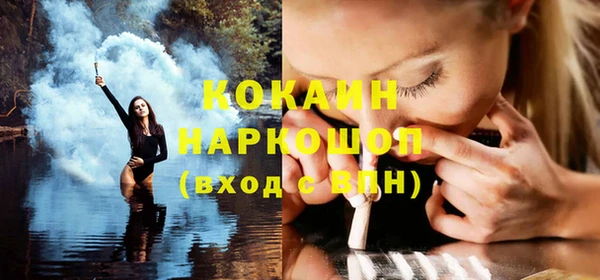 прущий лед Киреевск