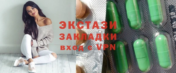 метамфетамин Киренск