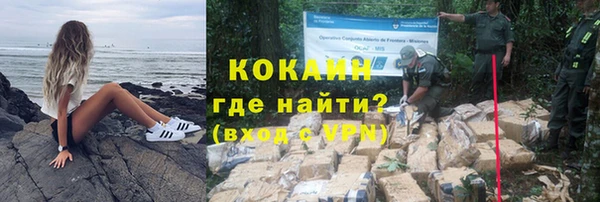 ALPHA-PVP Ахтубинск
