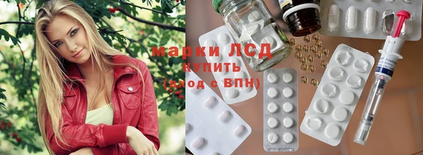 метамфетамин Киренск