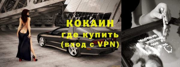 кокаин VHQ Касимов