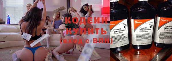 метамфетамин Киренск