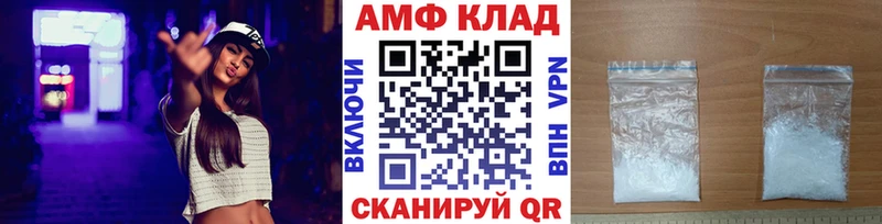 KRAKEN зеркало  Кропоткин  МЕТАМФЕТАМИН Methamphetamine 