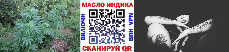 ссылка на мегу онион Кропоткин ТГК вейп с тгк